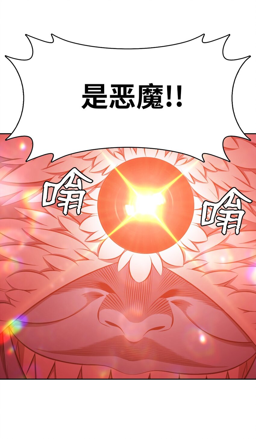 227 227-第228话