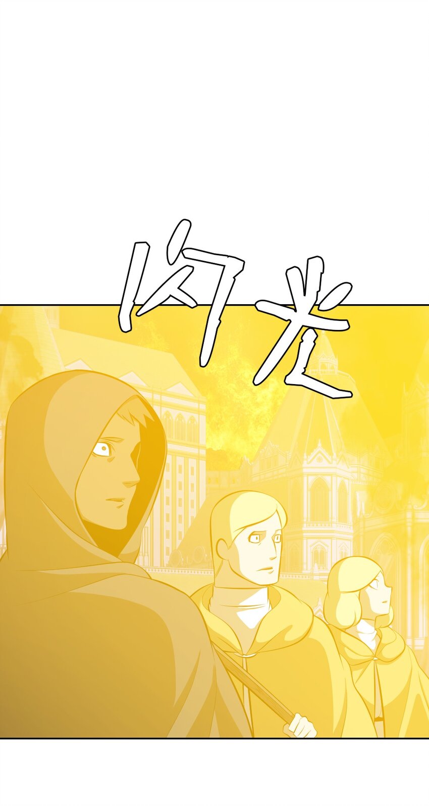 227 227-第228话