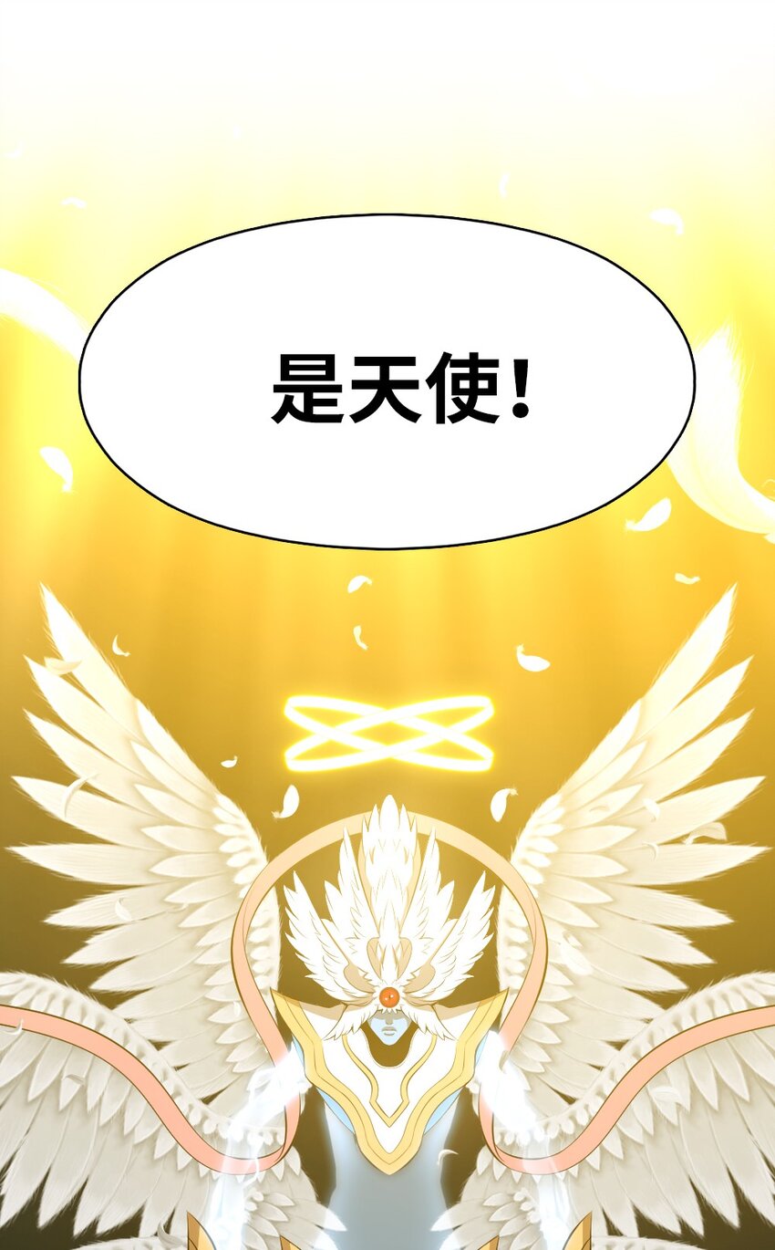 227 227-第228话
