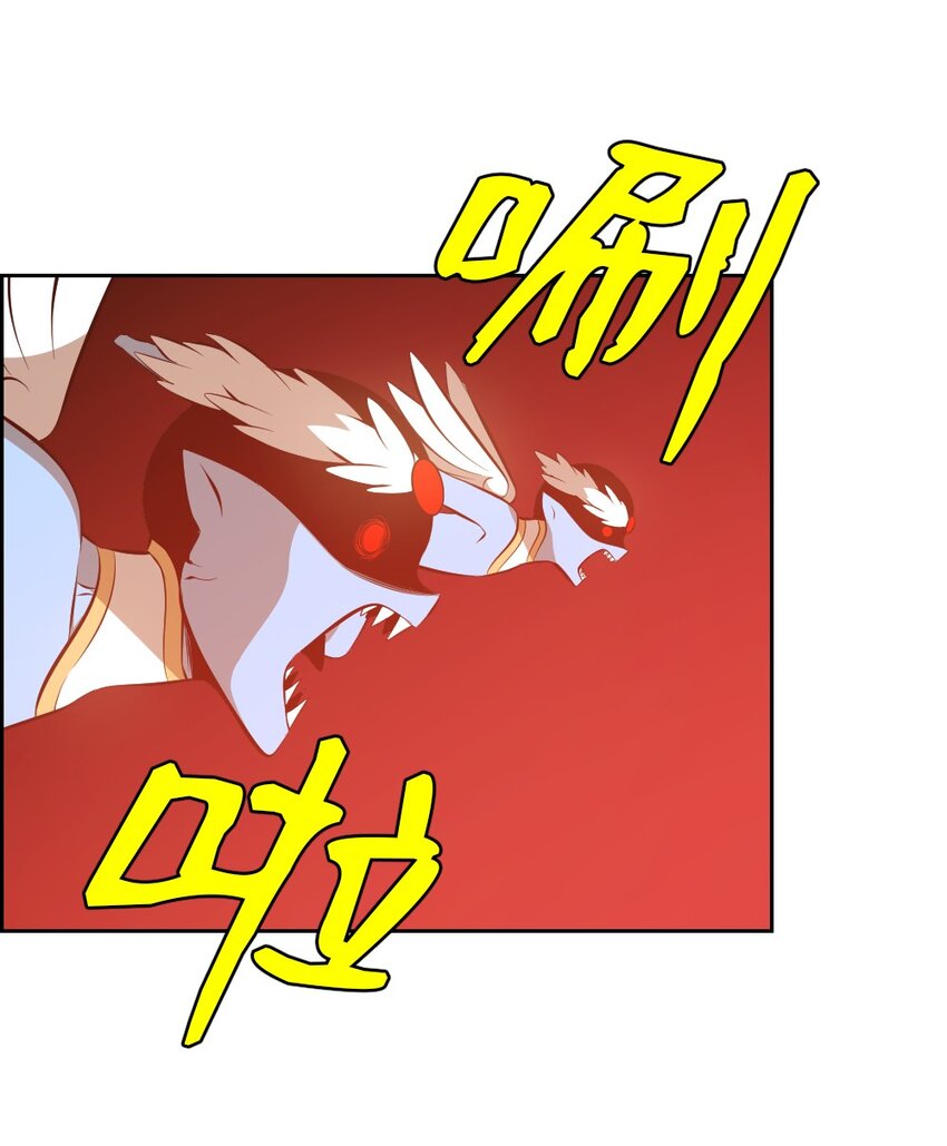 229 229-第230话
