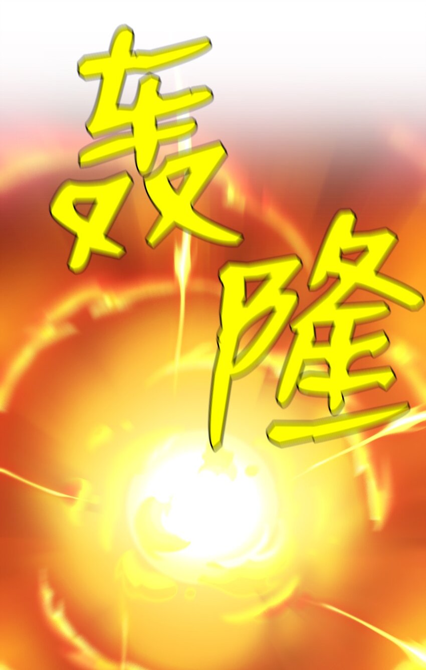 229 229-第230话