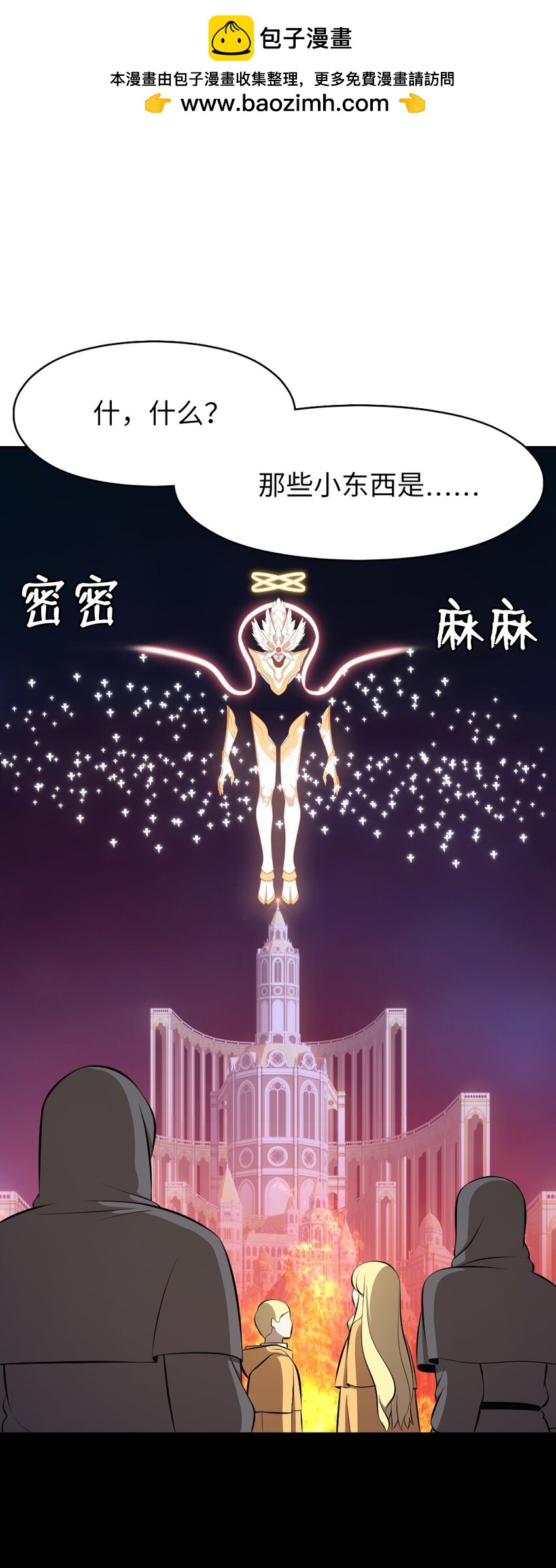 229 229-第230话
