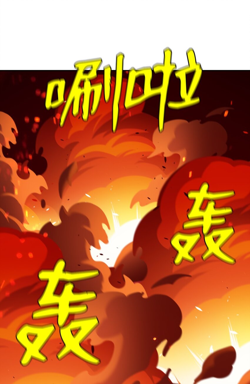 229 229-第230话