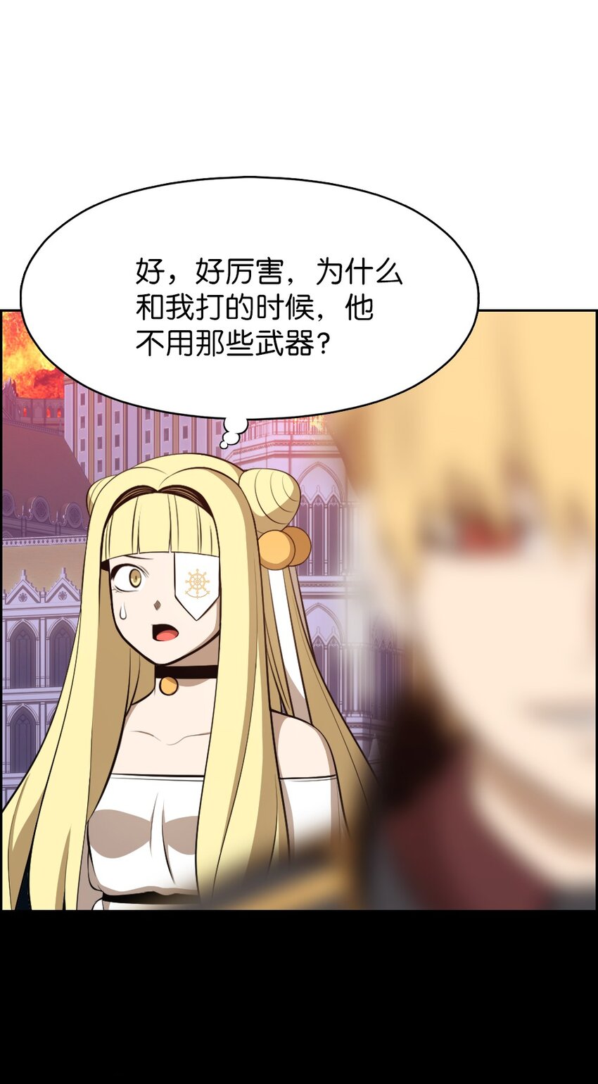 229 229-第230话