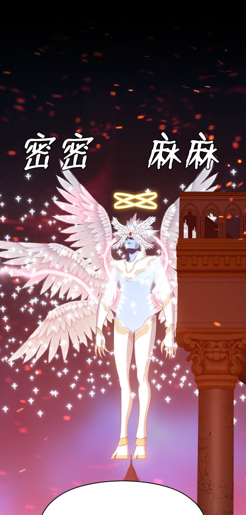229 229-第230话