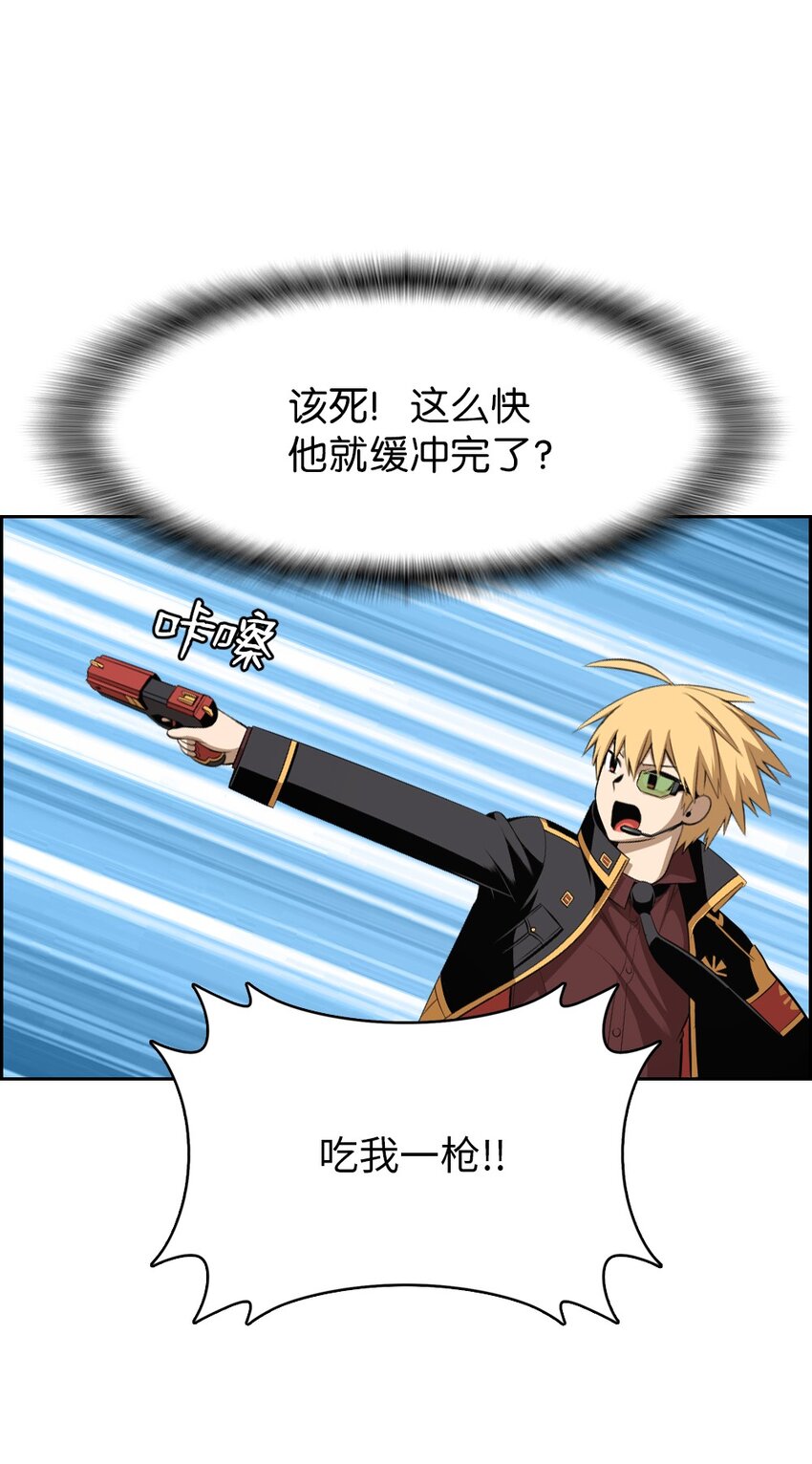 229 229-第230话