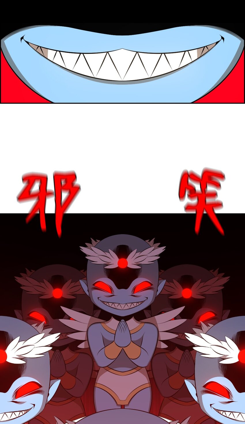 229 229-第230话