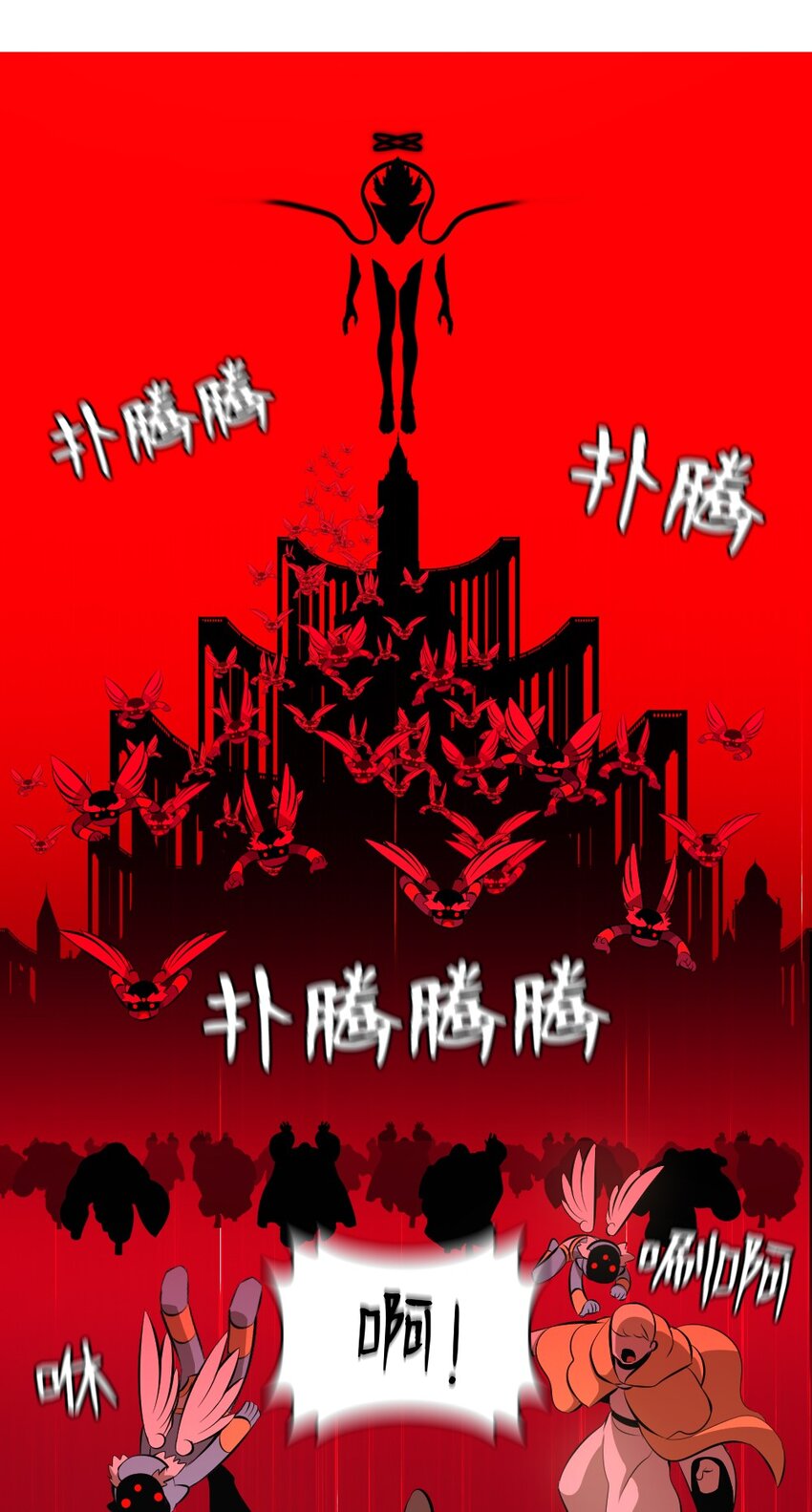 229 229-第230话