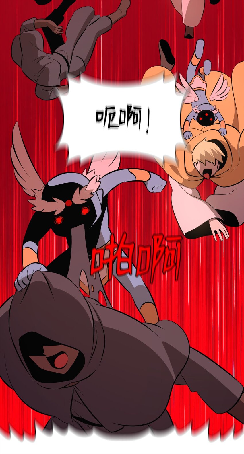 229 229-第230话