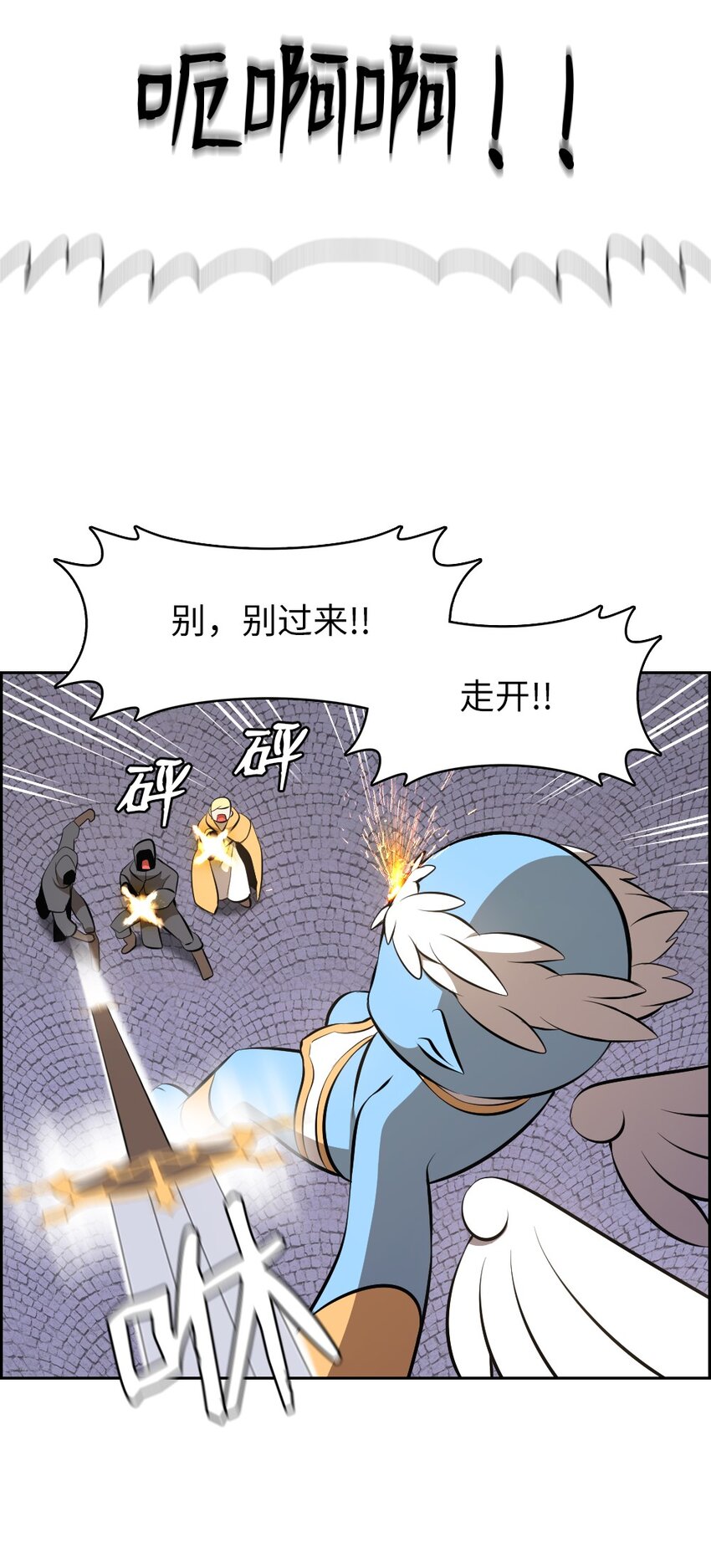 229 229-第230话