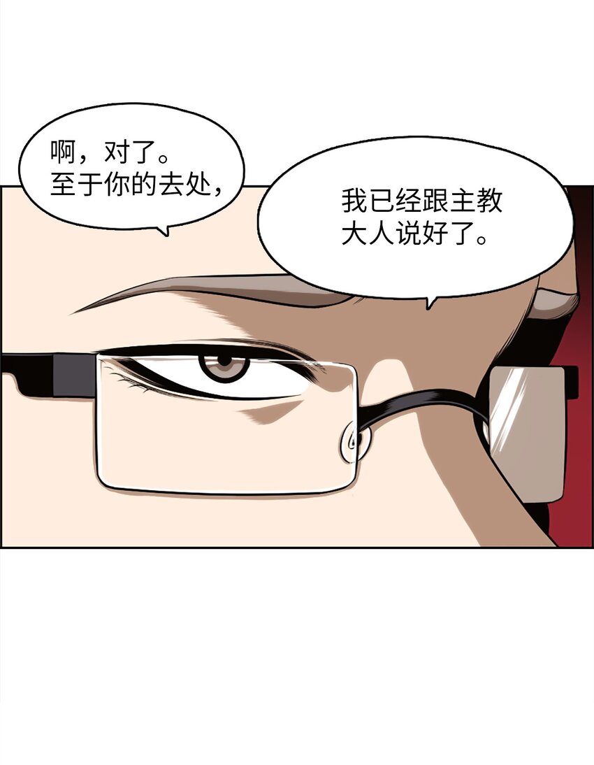24 24(1/2)-第24话