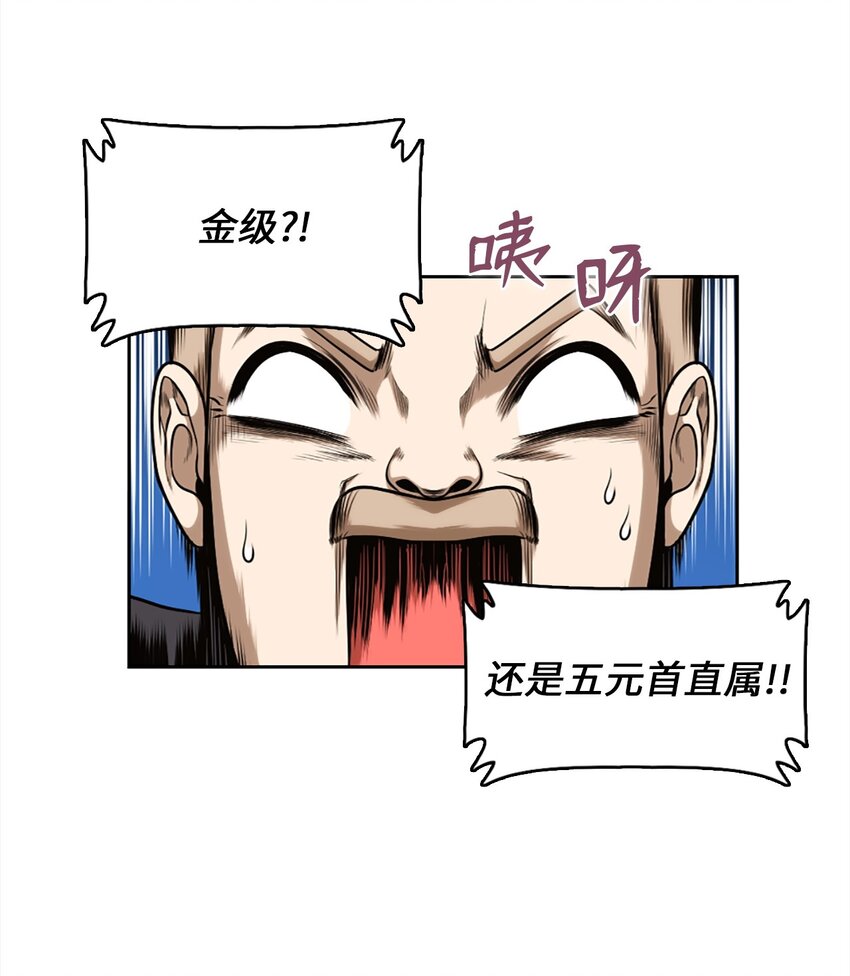 24 24(1/2)-第24话
