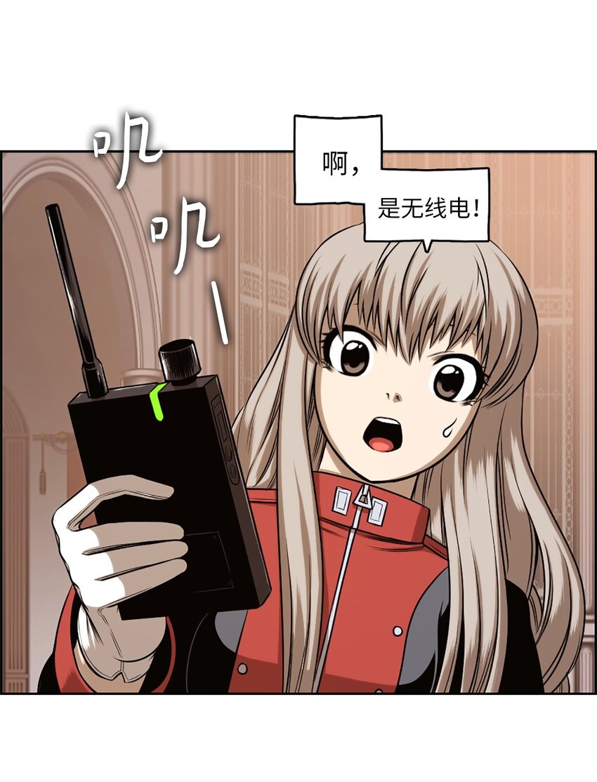 24 24(1/2)-第24话