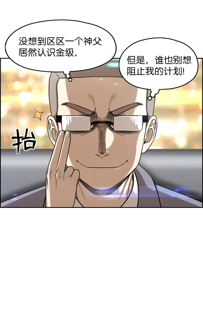 24 24(1/2)-第24话