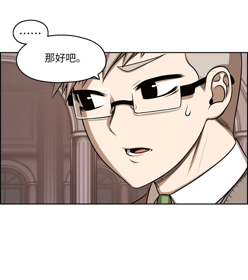 24 24(1/2)-第24话