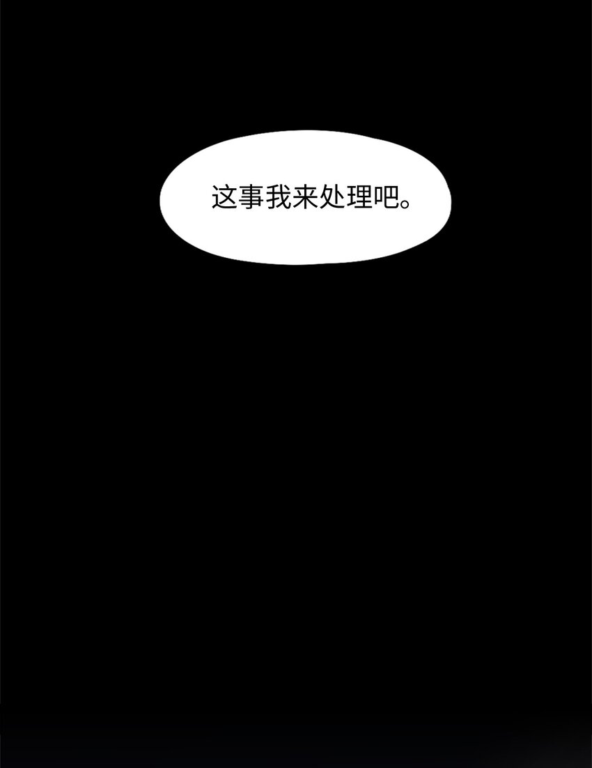 24 24(1/2)-第24话