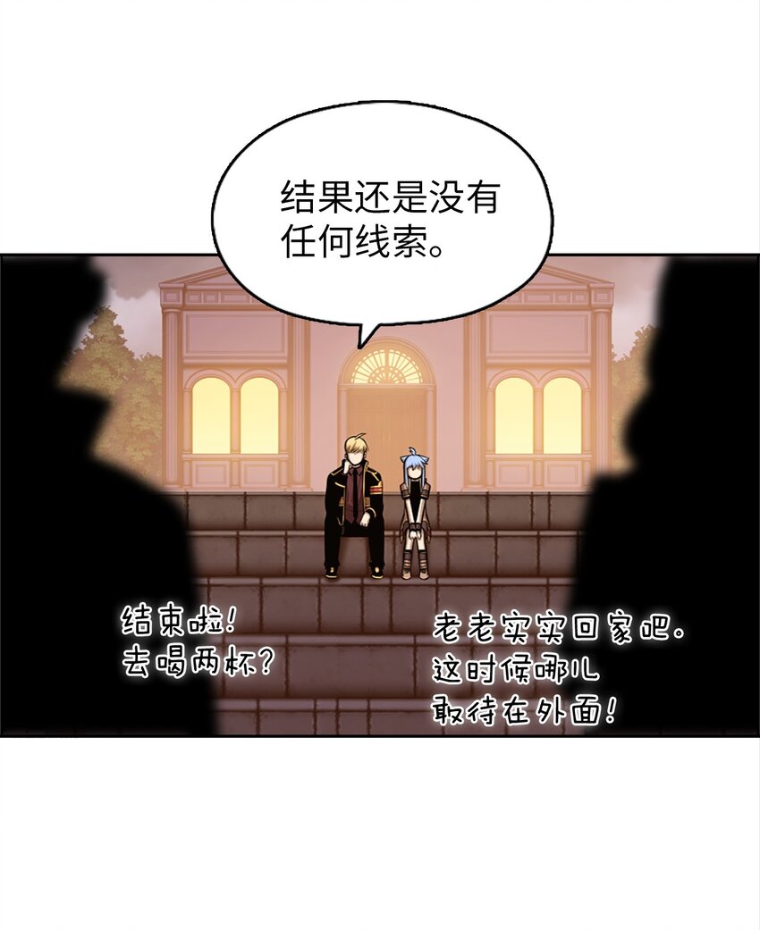 24 24(1/2)-第24话