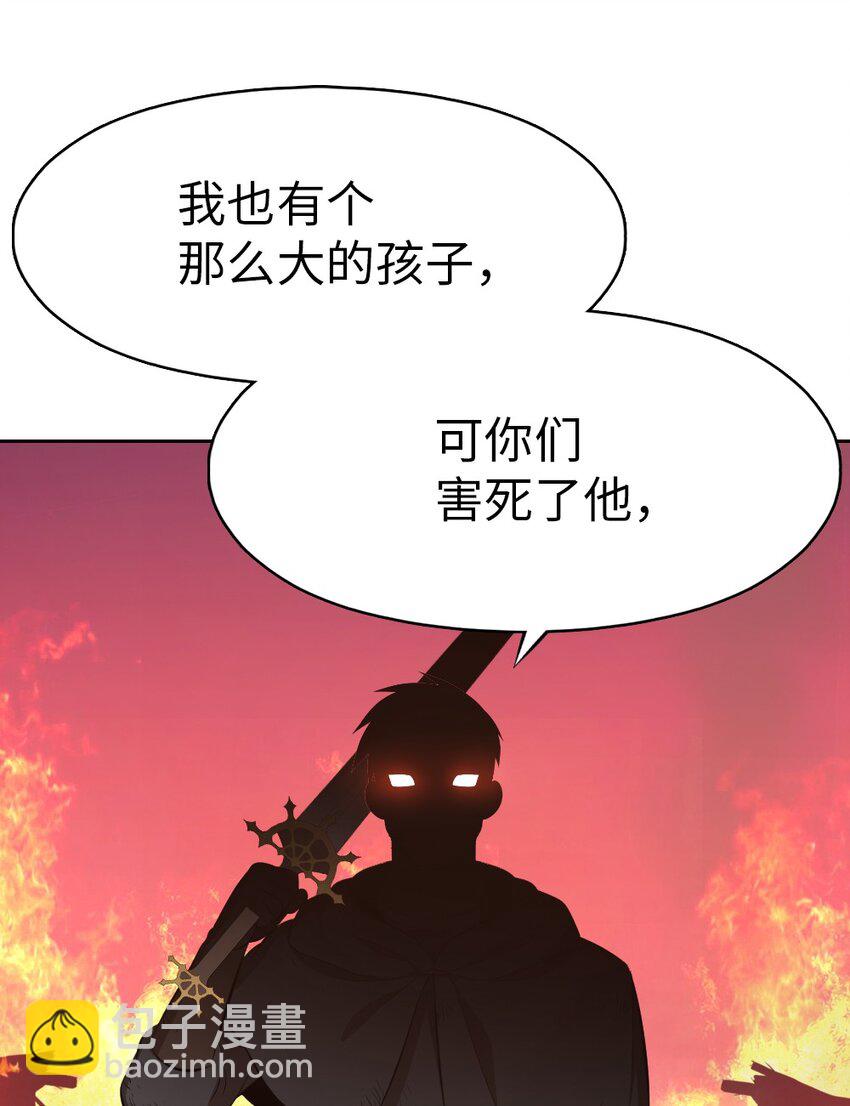 231 231-第232话