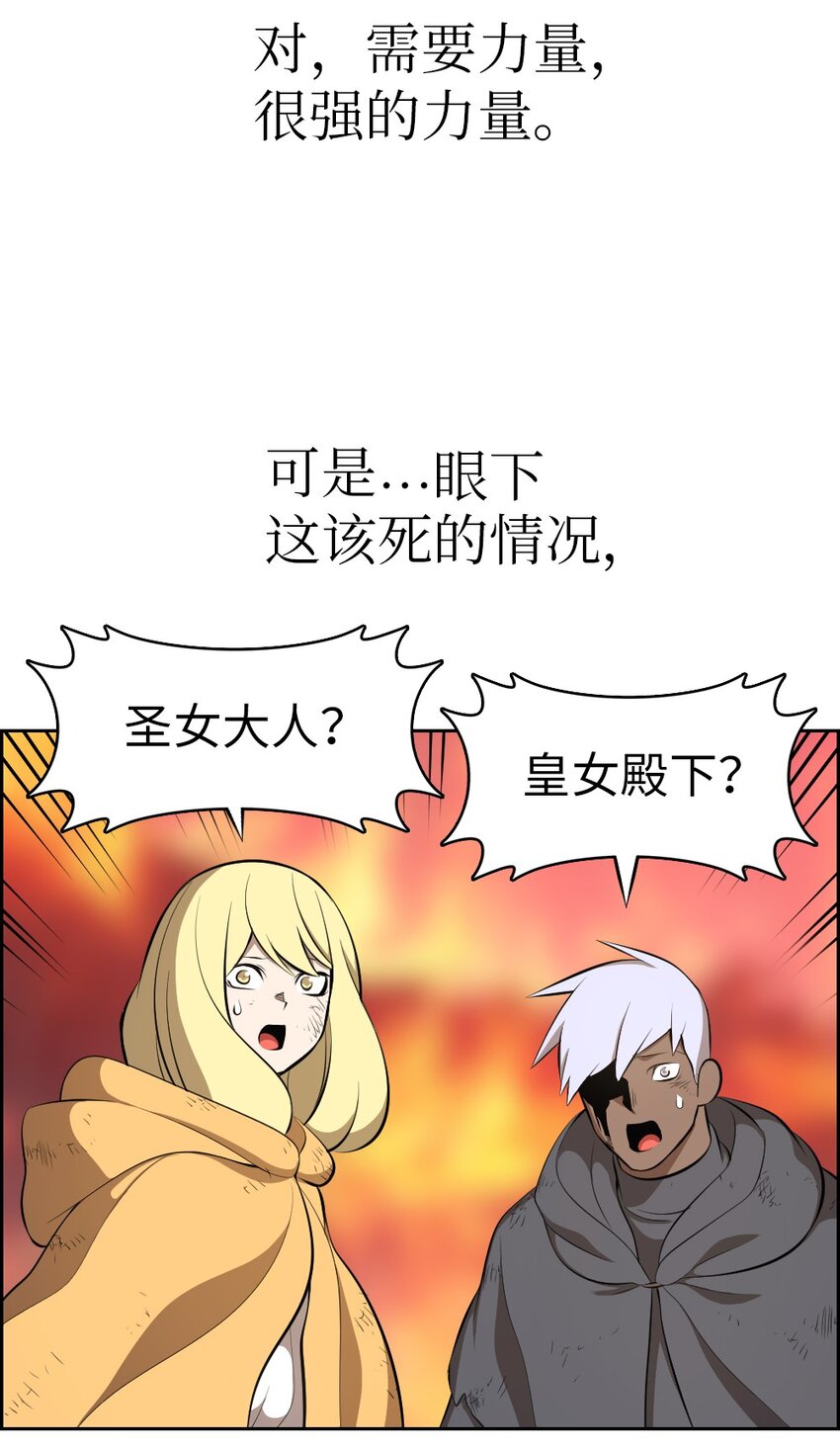 231 231-第232话