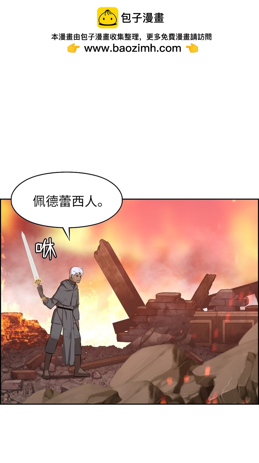 231 231-第232话