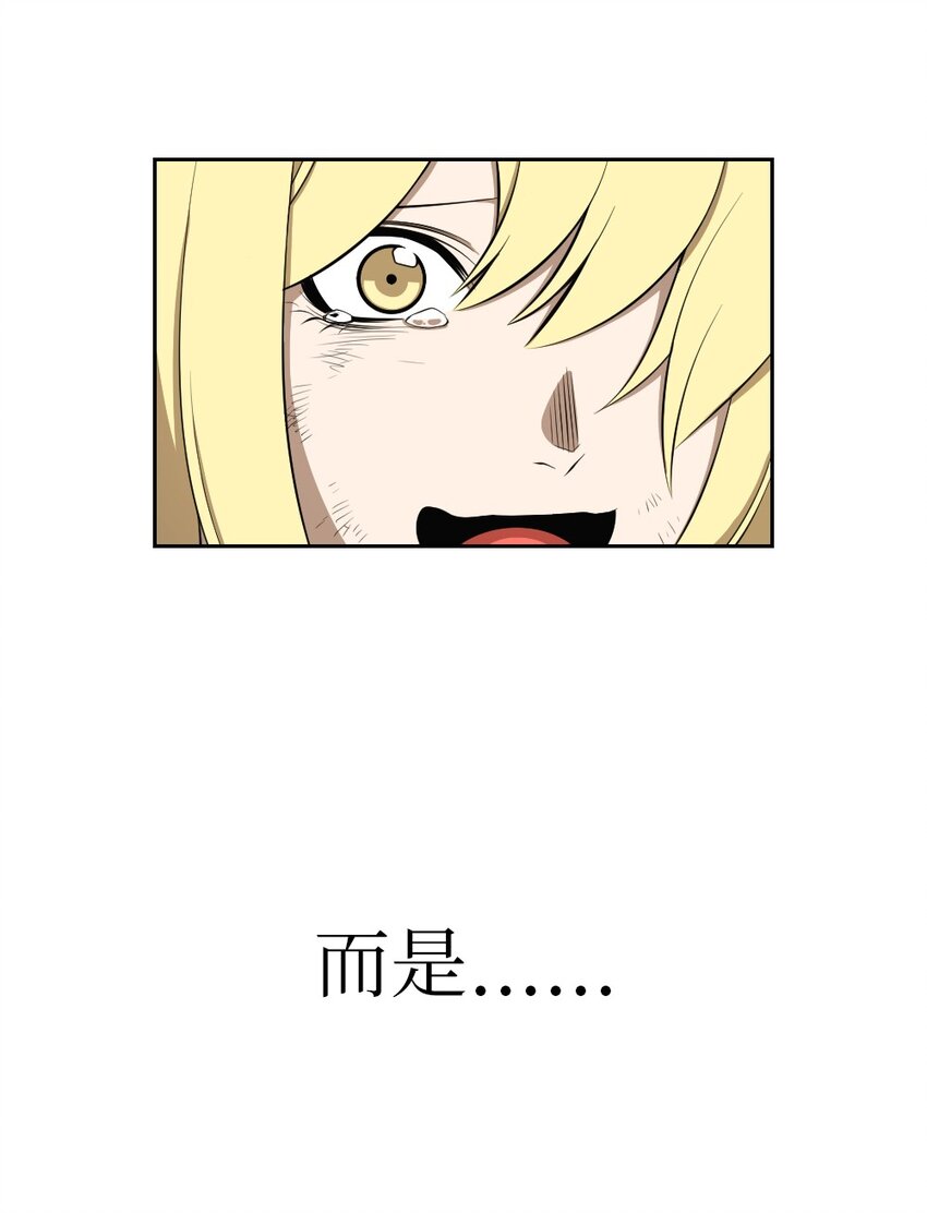 231 231-第232话
