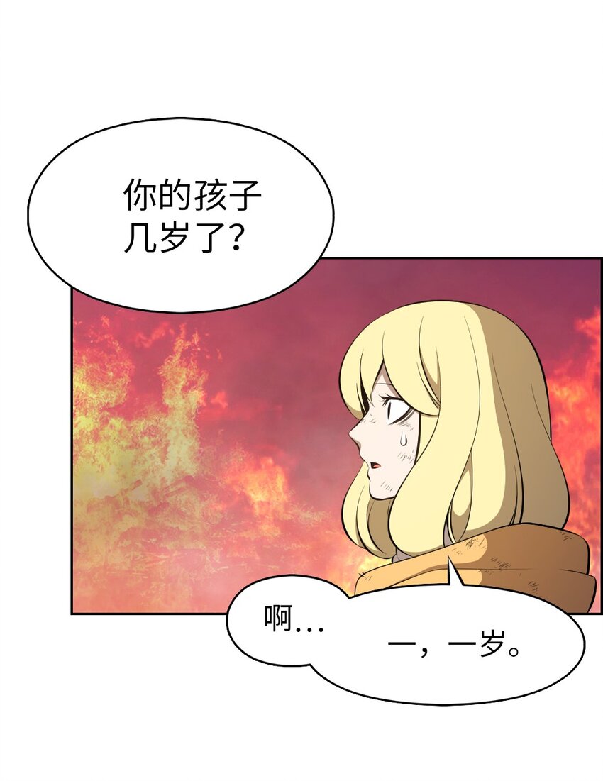 231 231-第232话