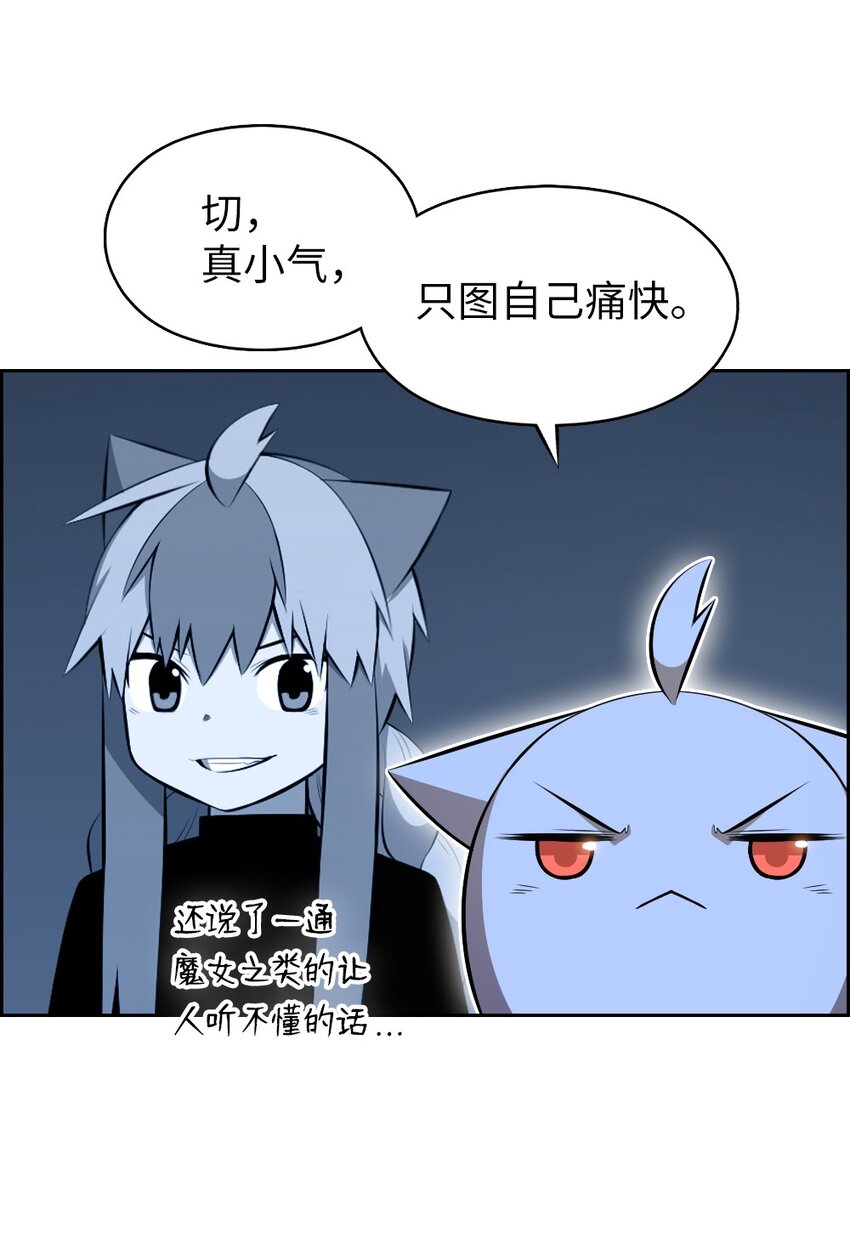 233 233-第234话