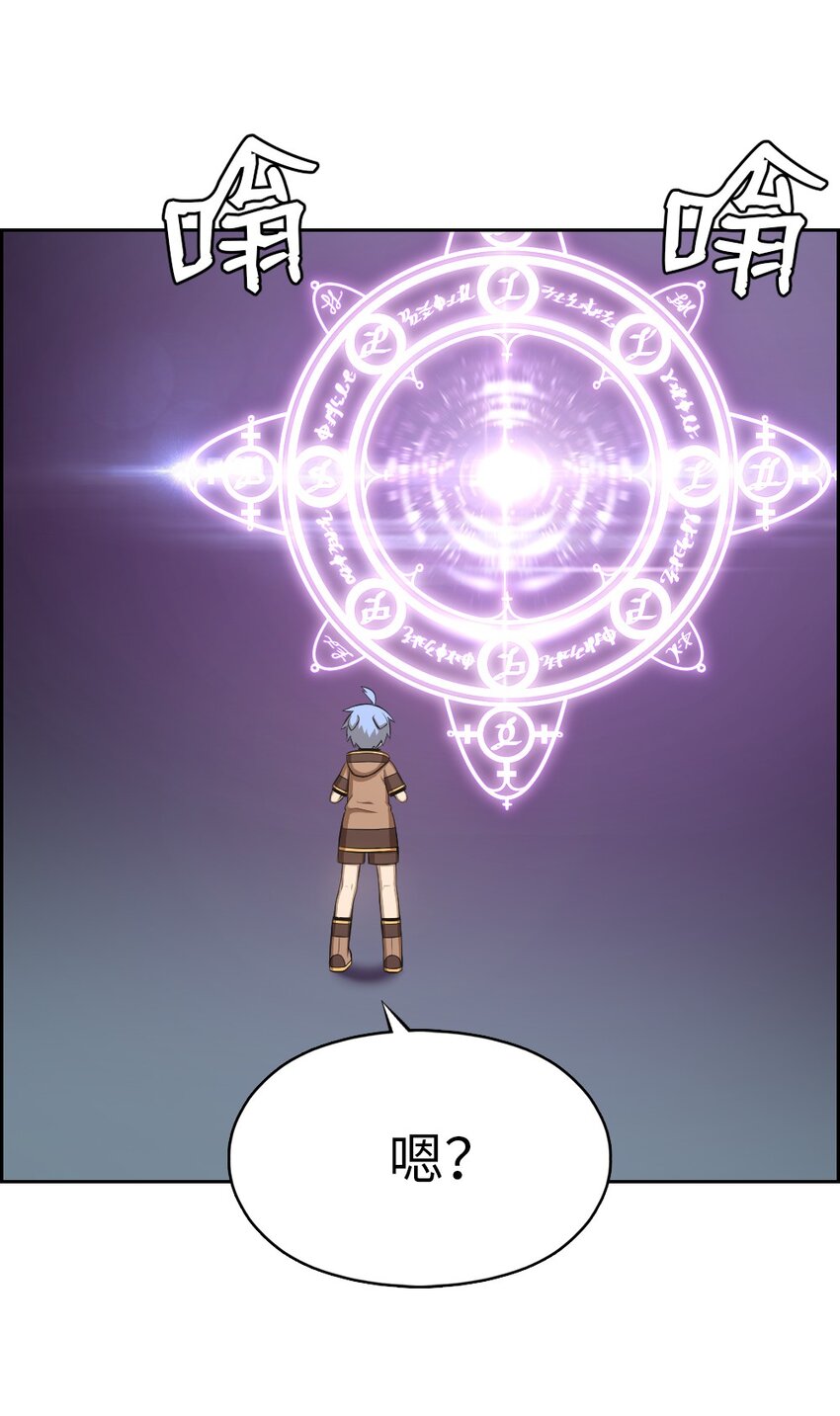 233 233-第234话