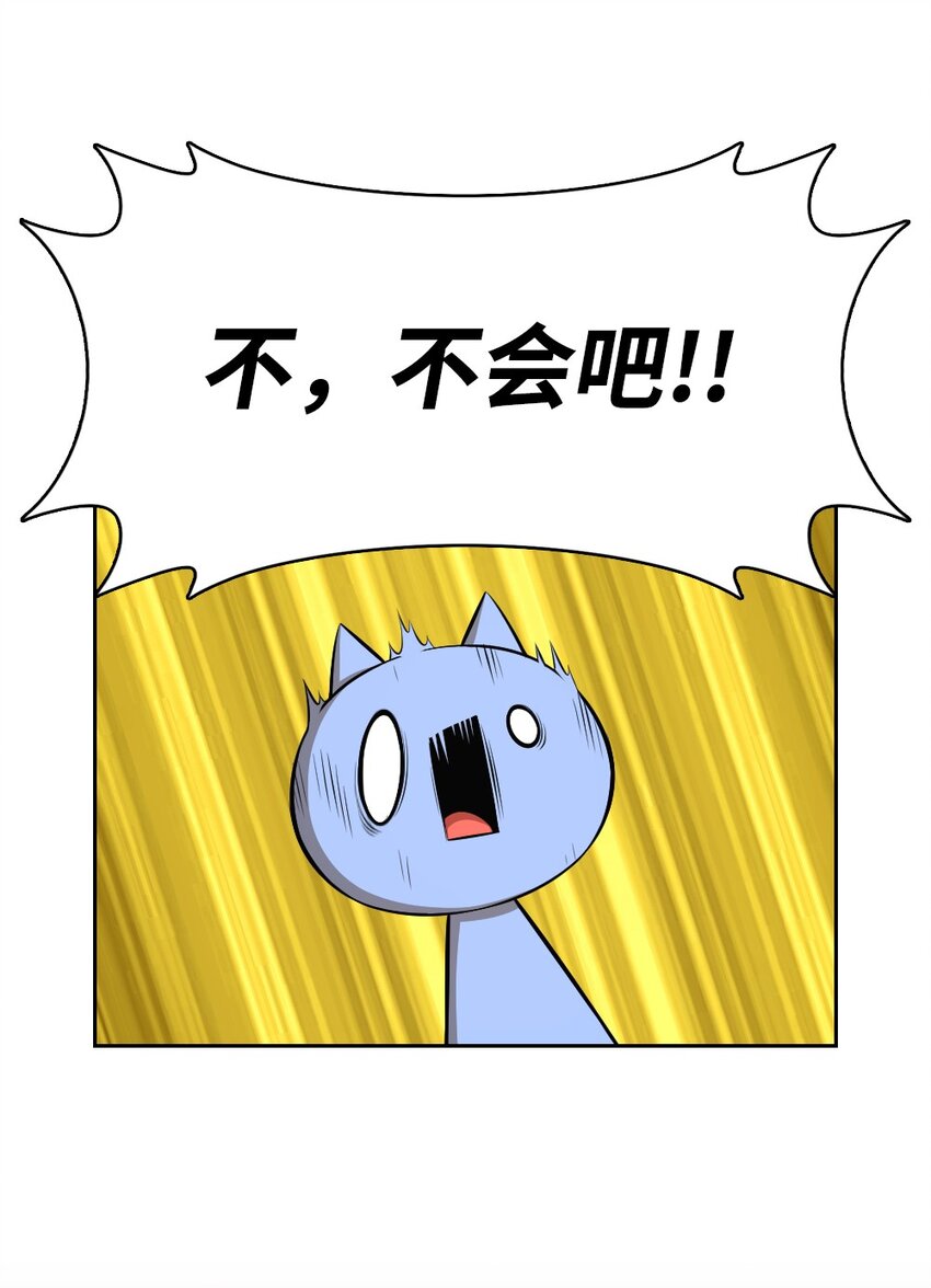 233 233-第234话