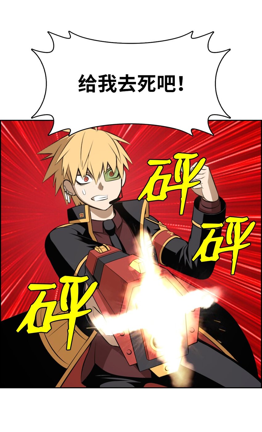 233 233-第234话