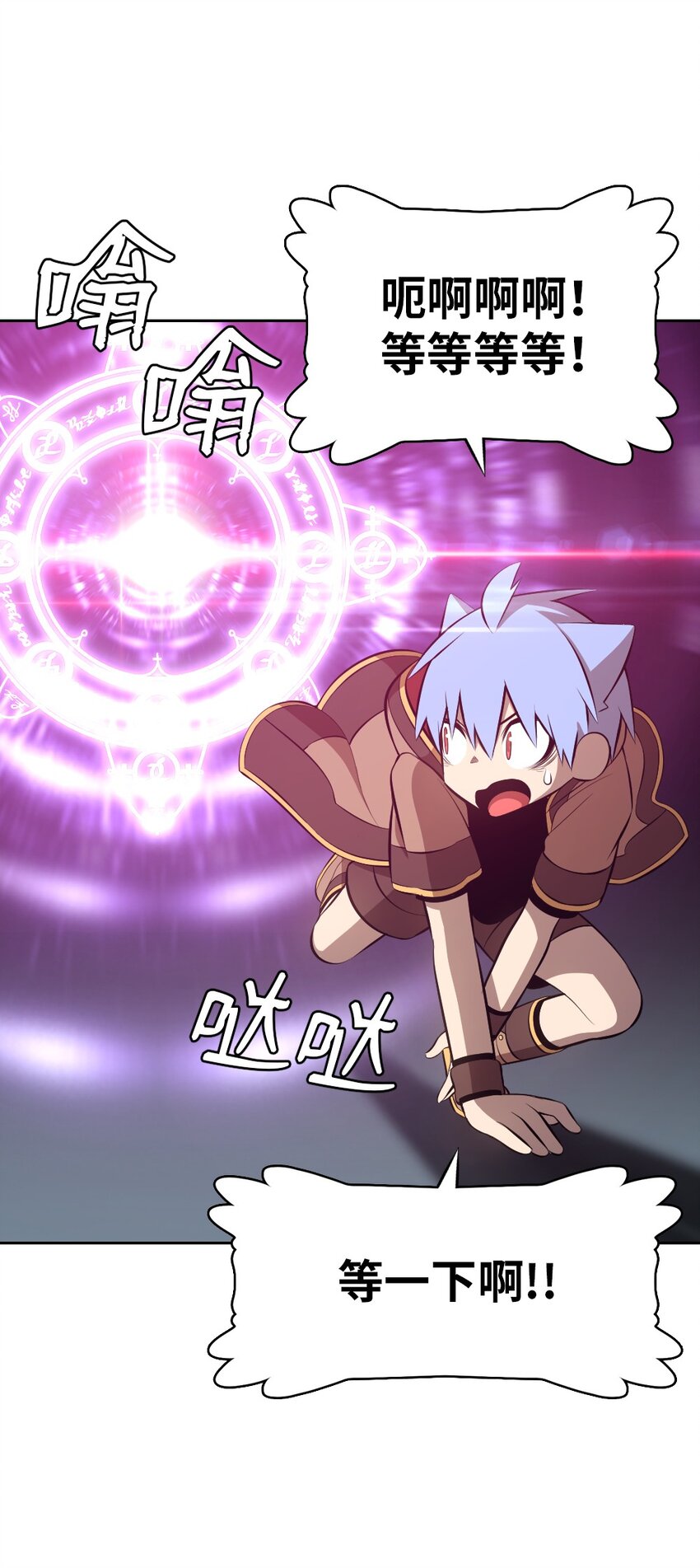 233 233-第234话