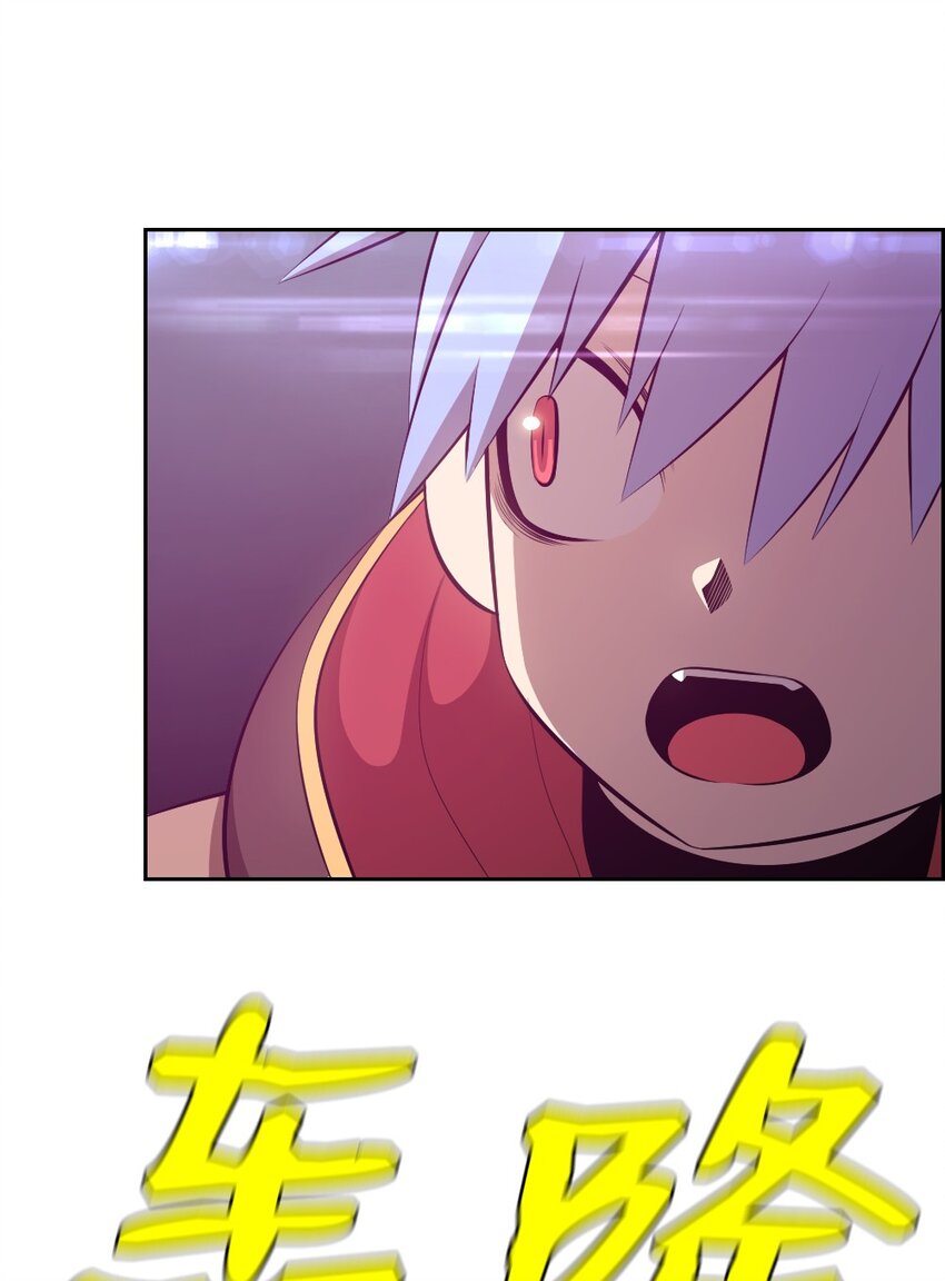 233 233-第234话