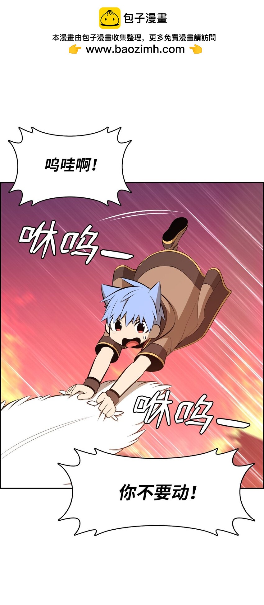 233 233-第234话