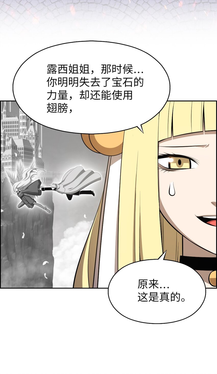 233 233-第234话