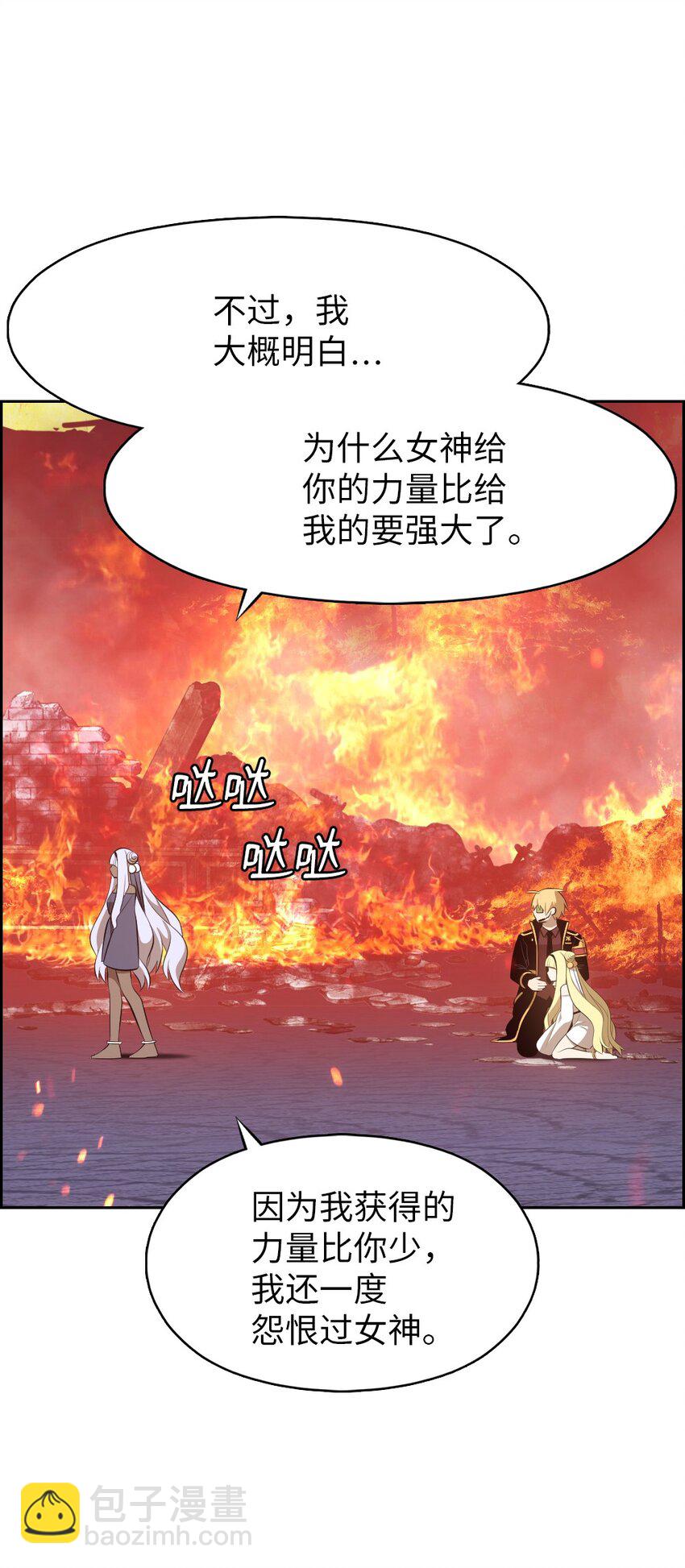 233 233-第234话