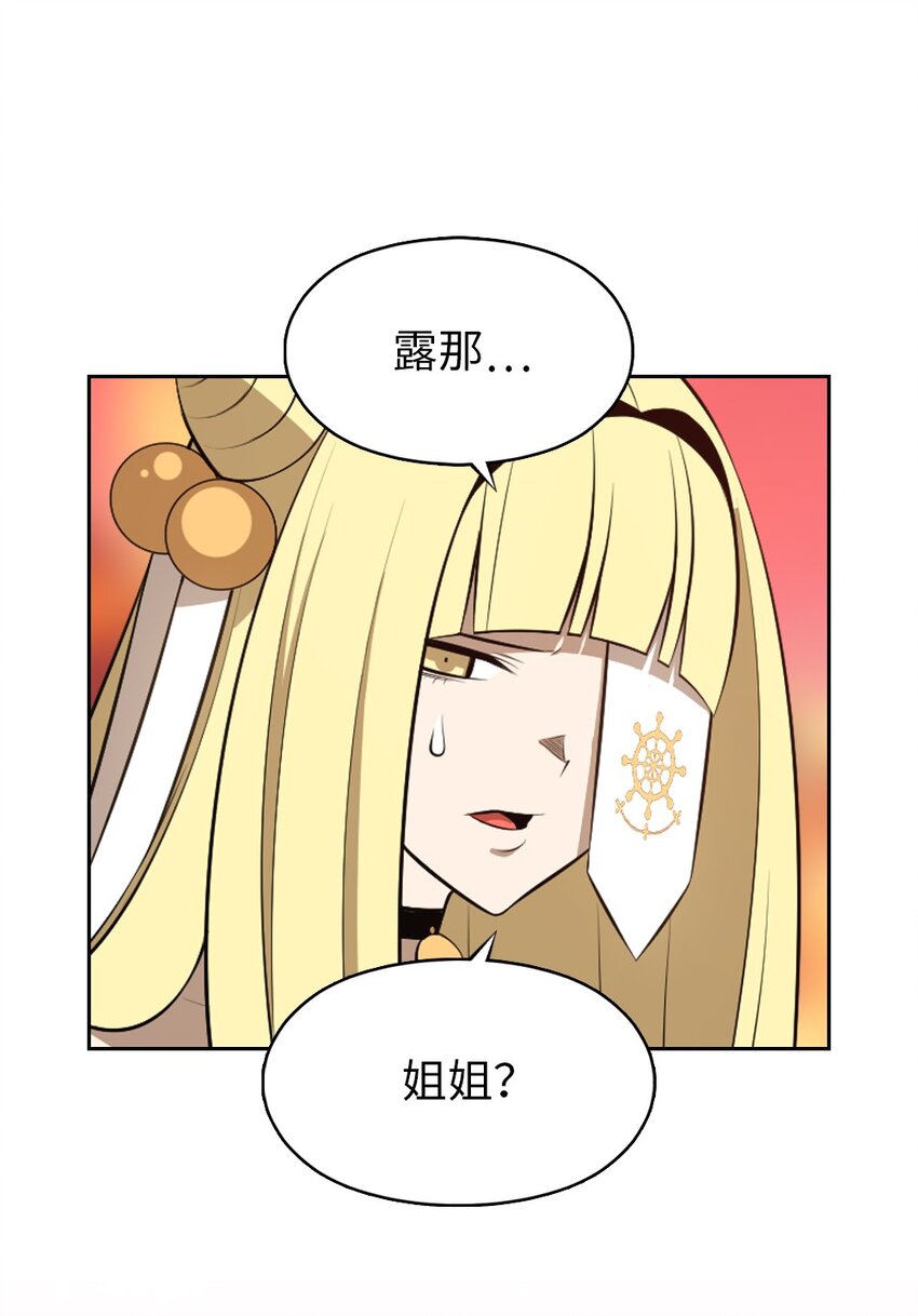 233 233-第234话