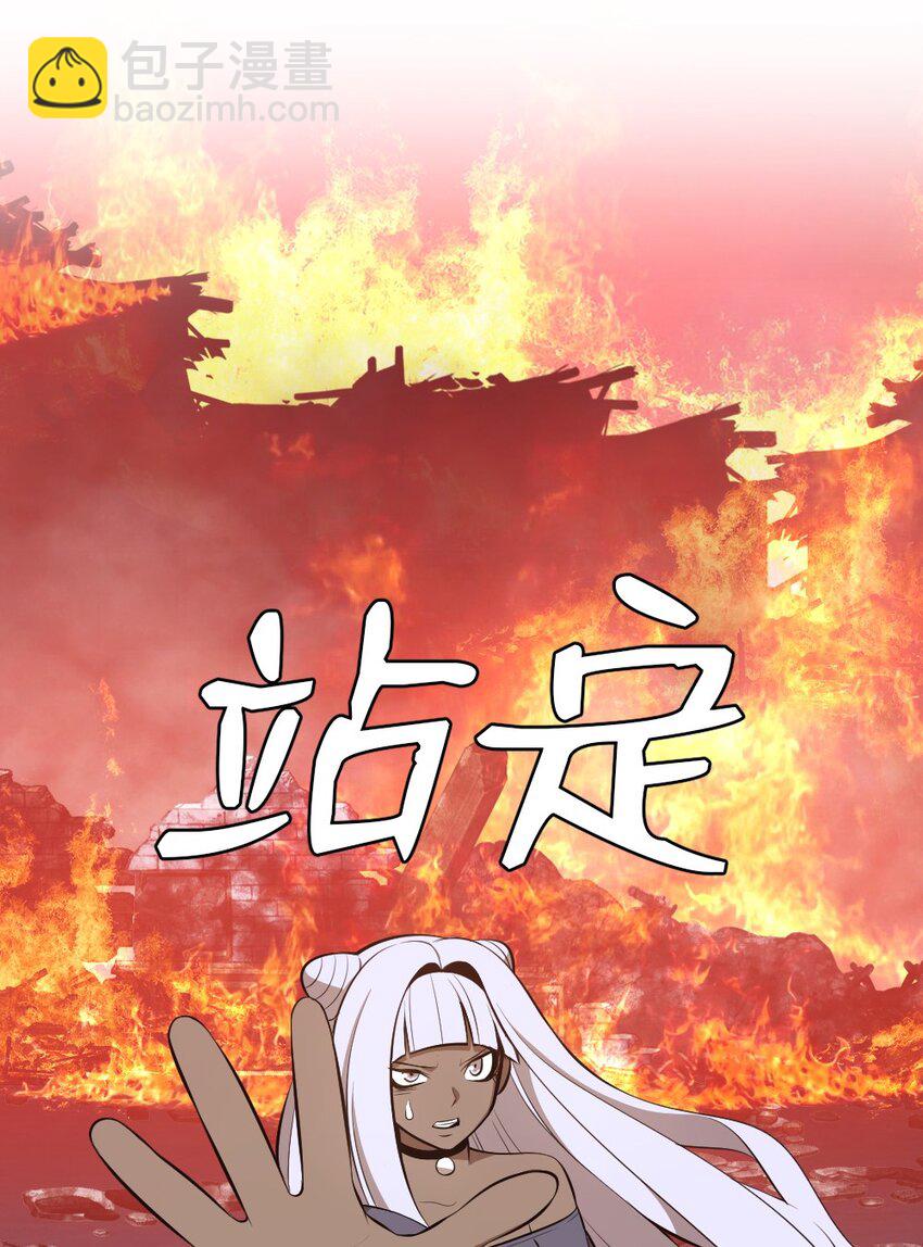233 233-第234话