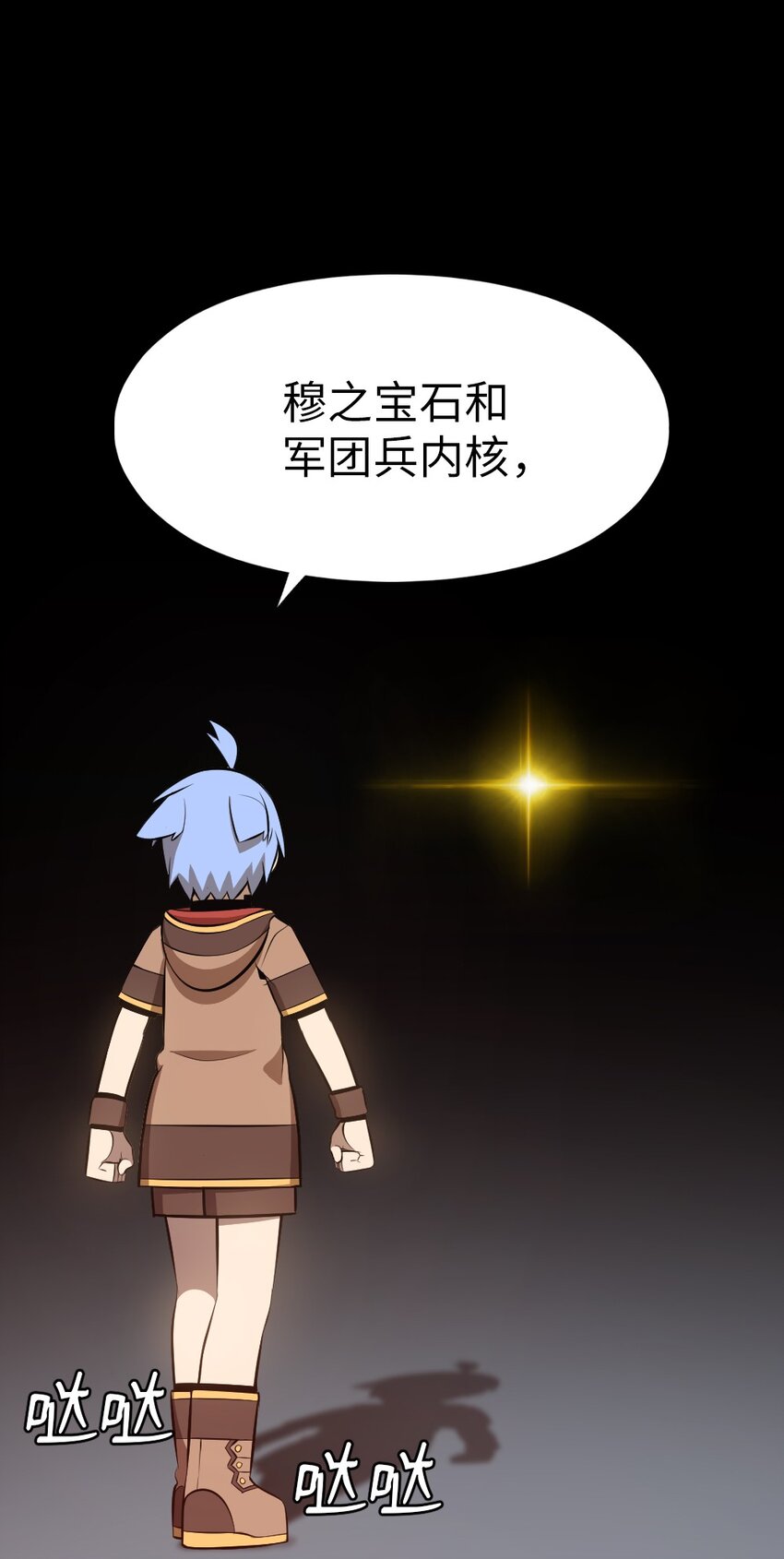 233 233-第234话