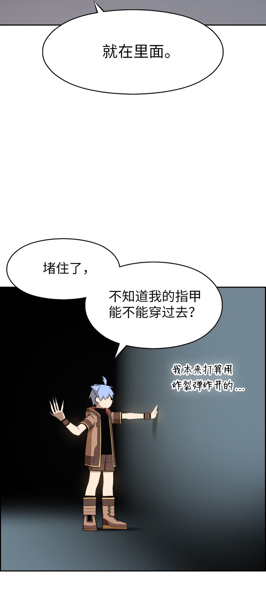 233 233-第234话