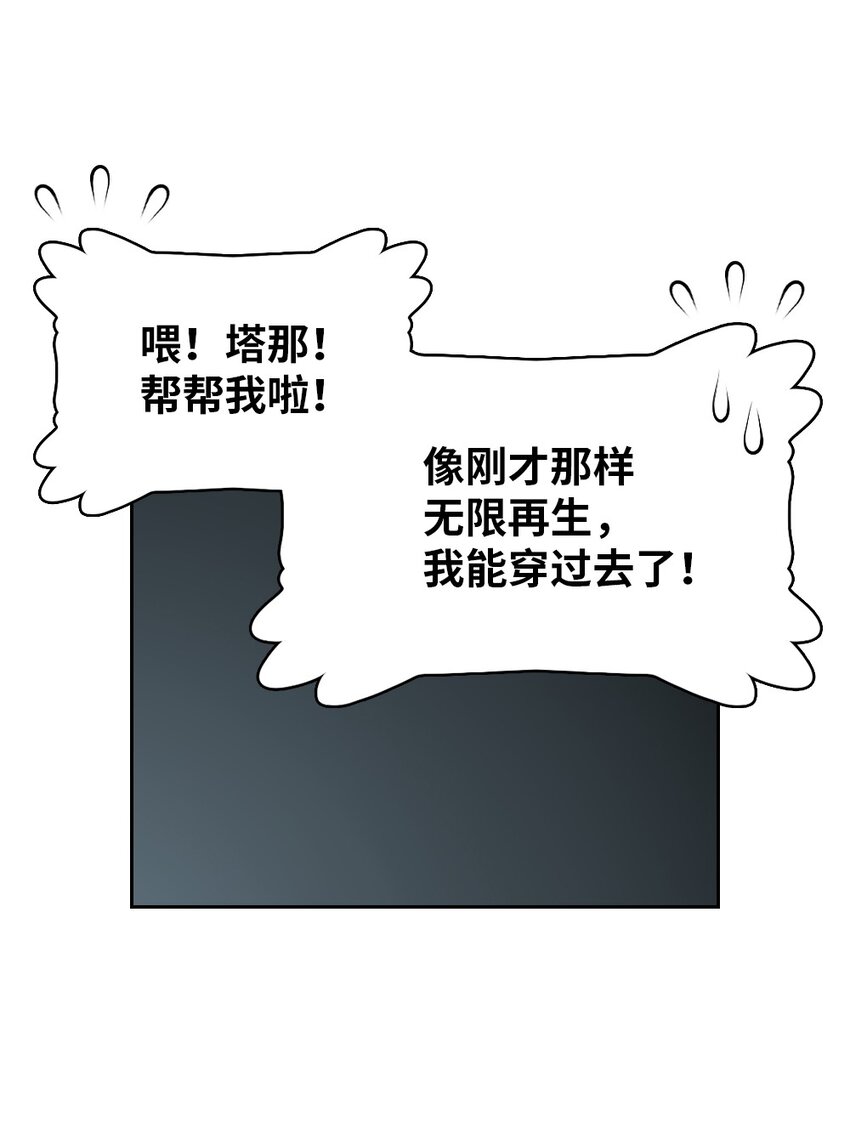 233 233-第234话
