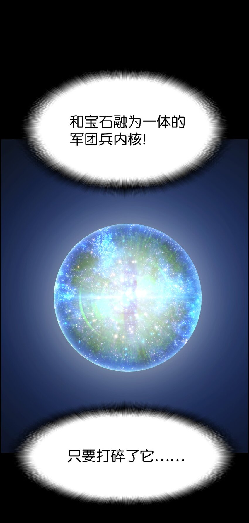 235 235-第236话
