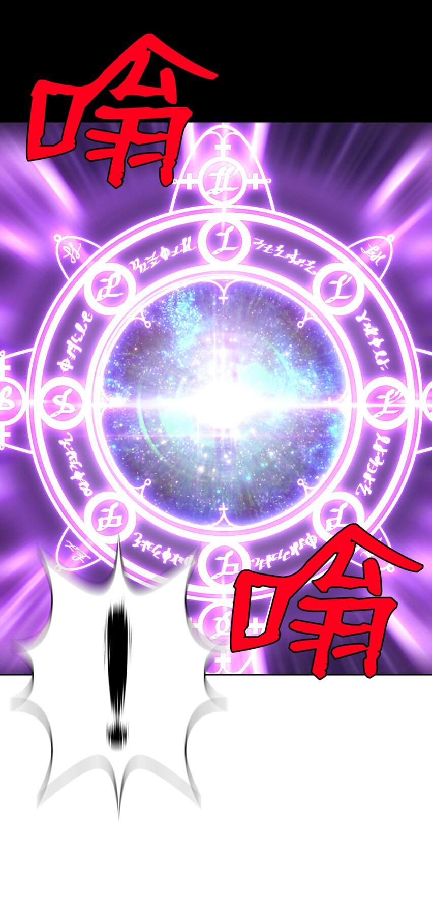 235 235-第236话