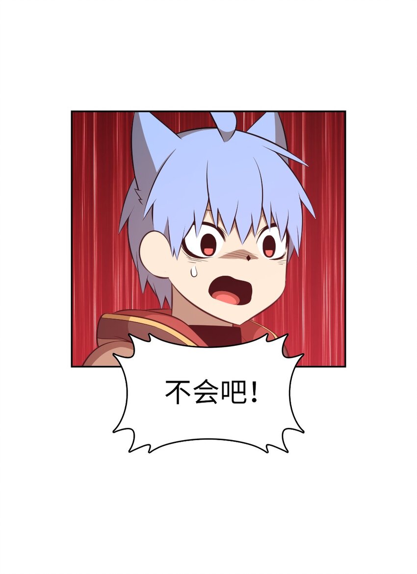 235 235-第236话