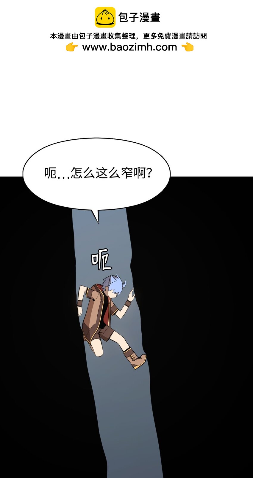 235 235-第236话