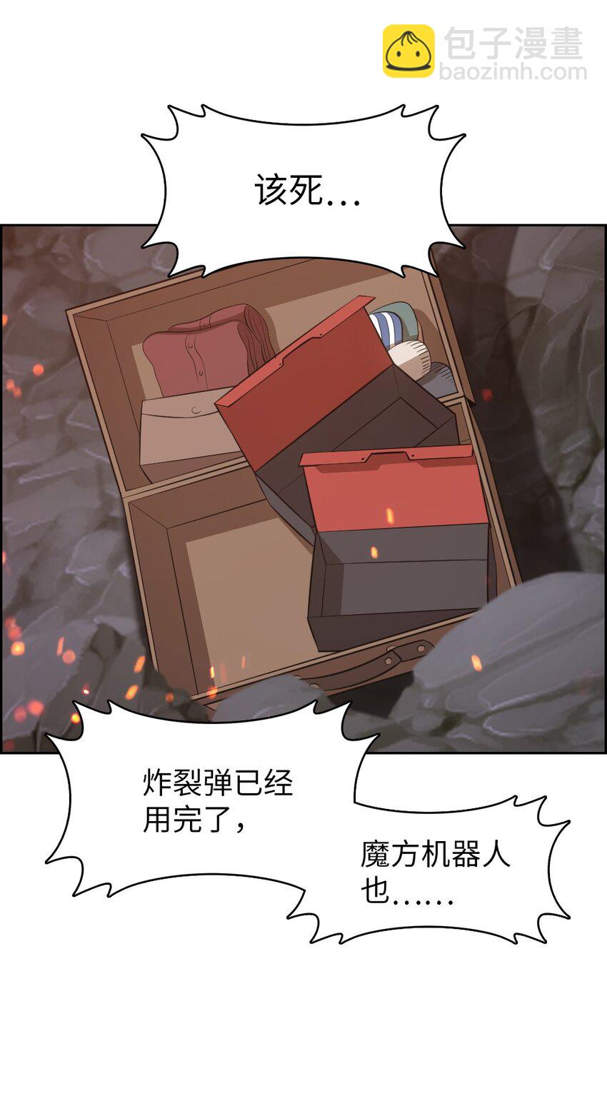 235 235-第236话