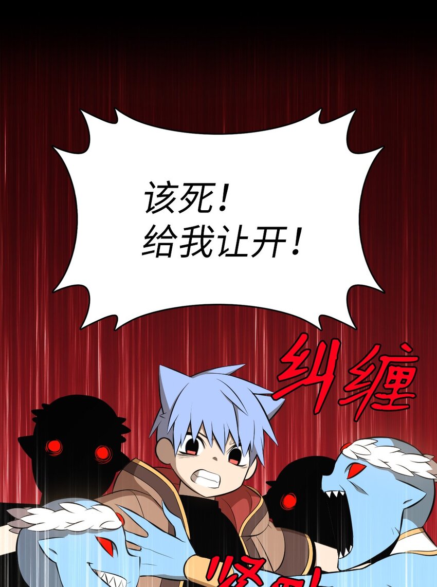 235 235-第236话