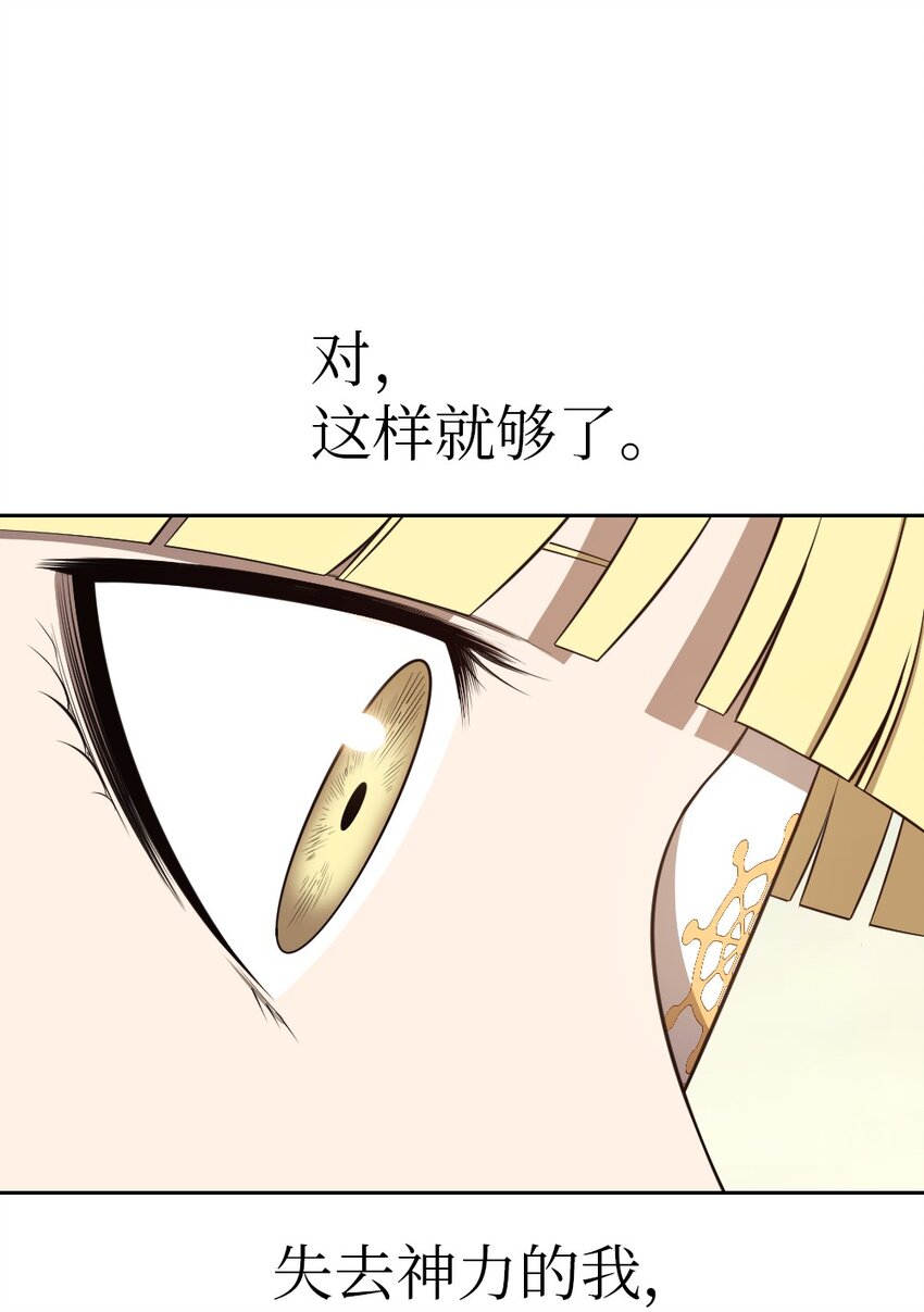 237 237-第238话