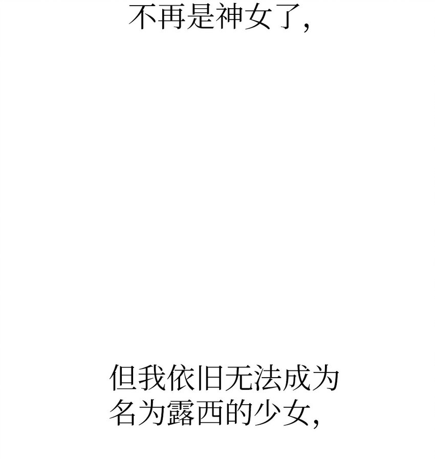 237 237-第238话