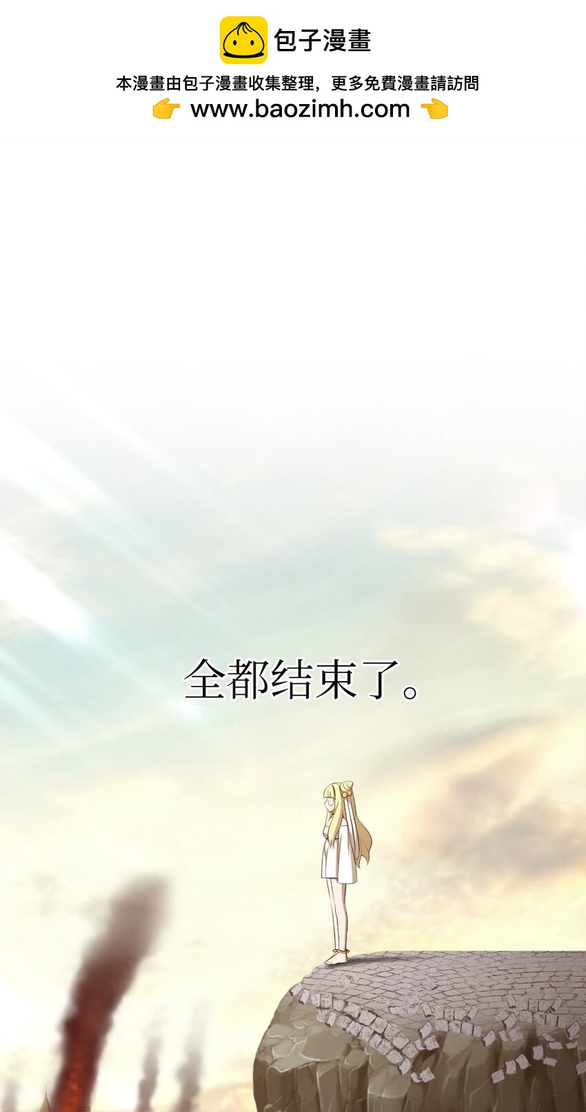237 237-第238话