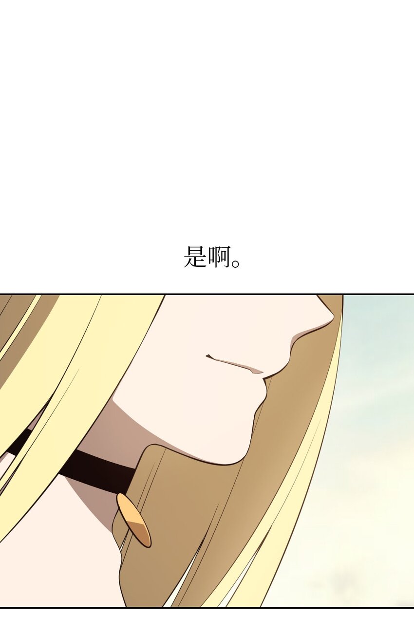 237 237-第238话